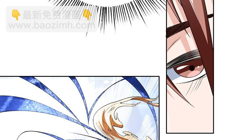 🍲最强神兽系统 第156话 到底选择哪个小姐姐 第32页