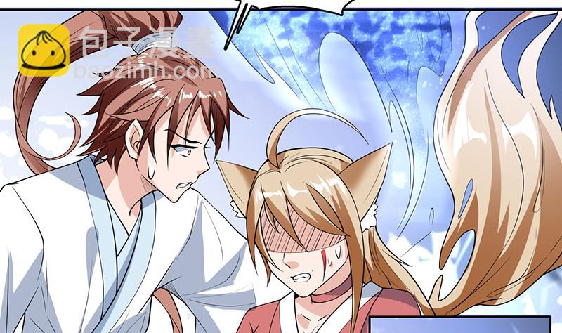 🍲最强神兽系统 第156话 到底选择哪个小姐姐 第36页