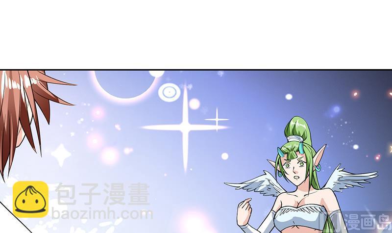 🍲最强神兽系统 第156话 到底选择哪个小姐姐 第43页