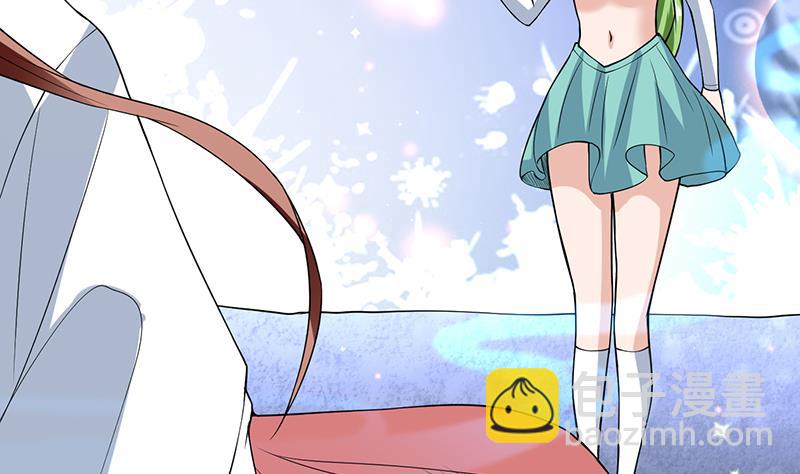 🍲最强神兽系统 第156话 到底选择哪个小姐姐 第44页
