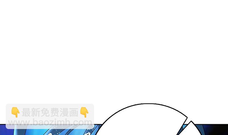 🍲最强神兽系统 第158话 兽化的小姐姐 第12页