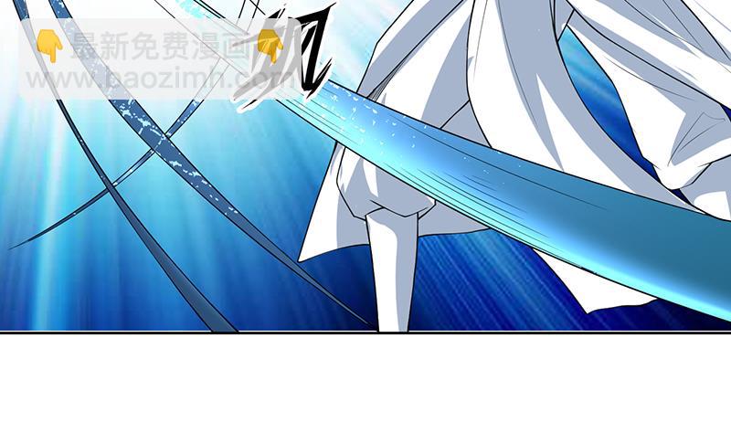 🍲最强神兽系统 第158话 兽化的小姐姐 第15页
