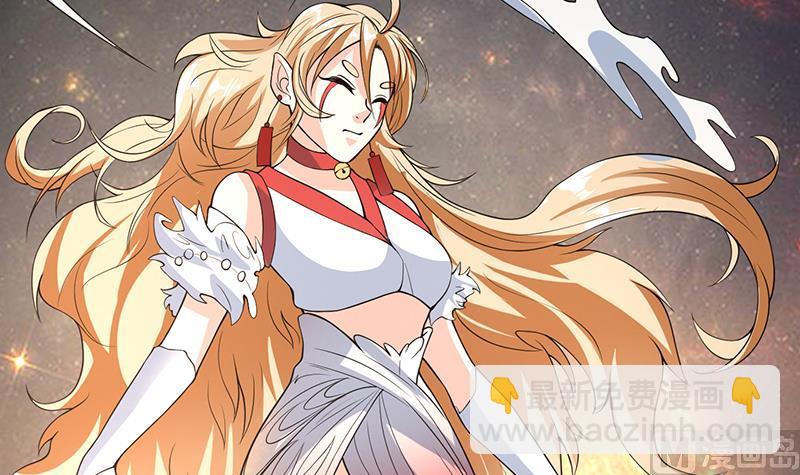 🍲最强神兽系统 第158话 兽化的小姐姐 第19页