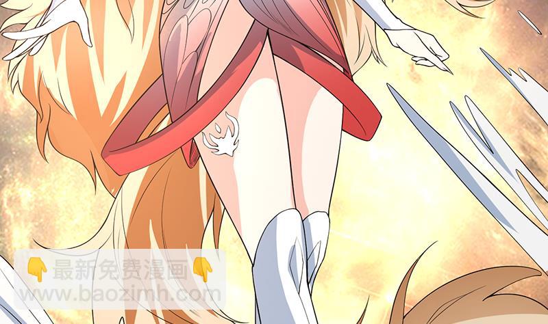 🍲最强神兽系统 第158话 兽化的小姐姐 第20页