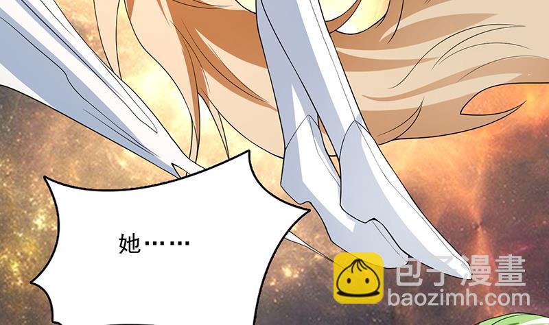 🍲最强神兽系统 第158话 兽化的小姐姐 第21页