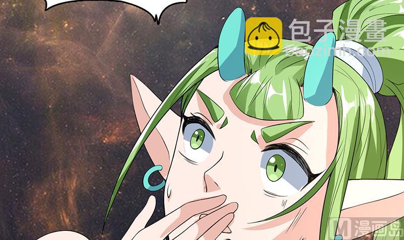 🍲最强神兽系统 第158话 兽化的小姐姐 第22页