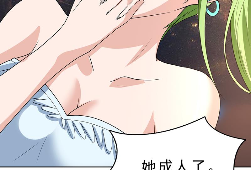 🍲最强神兽系统 第158话 兽化的小姐姐 第23页