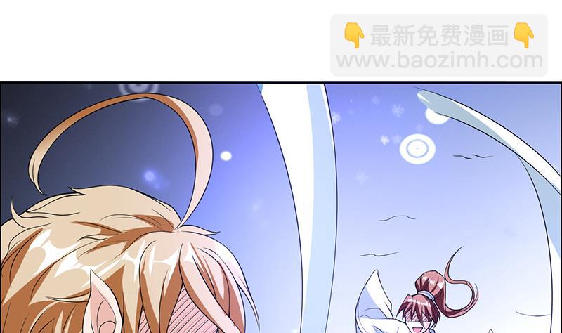 🍲最强神兽系统 第158话 兽化的小姐姐 第26页
