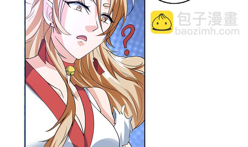 🍲最强神兽系统 第158话 兽化的小姐姐 第29页