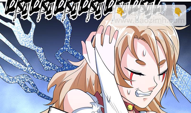 🍲最强神兽系统 第158话 兽化的小姐姐 第32页