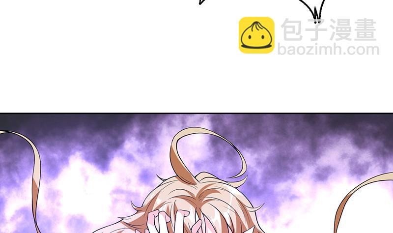 🍲最强神兽系统 第158话 兽化的小姐姐 第39页