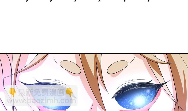 🍲最强神兽系统 第158话 兽化的小姐姐 第41页