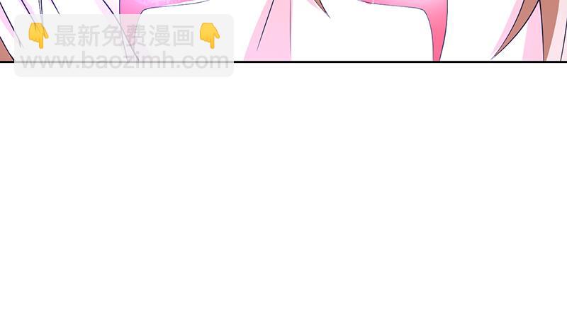 🍲最强神兽系统 第158话 兽化的小姐姐 第42页