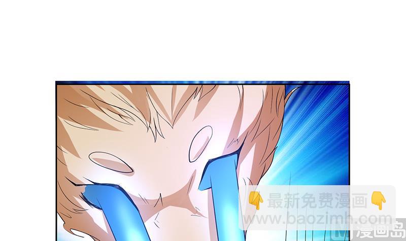 🍲最强神兽系统 第158话 兽化的小姐姐 第43页