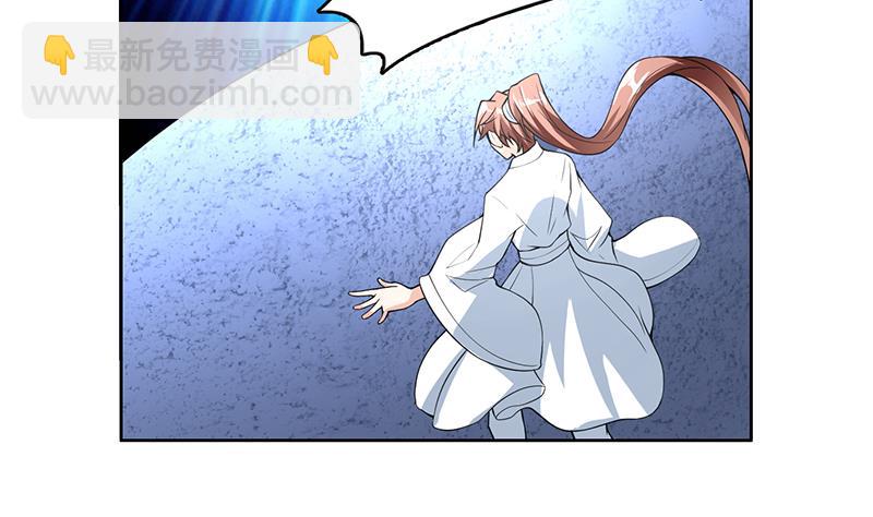 🍲最强神兽系统 第158话 兽化的小姐姐 第45页