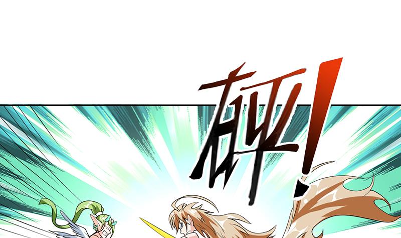 🍲最强神兽系统 第160话 一吻可否清醒 第1页