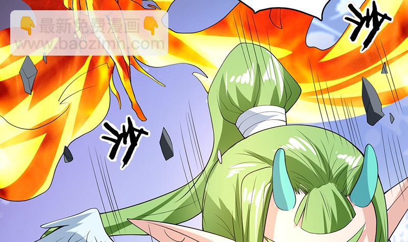 🍲最强神兽系统 第160话 一吻可否清醒 第10页