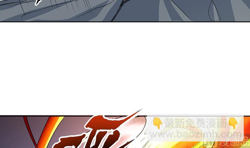 🍲最强神兽系统 第160话 一吻可否清醒 第12页