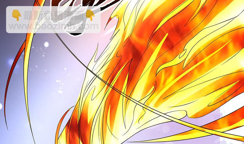 🍲最强神兽系统 第160话 一吻可否清醒 第13页
