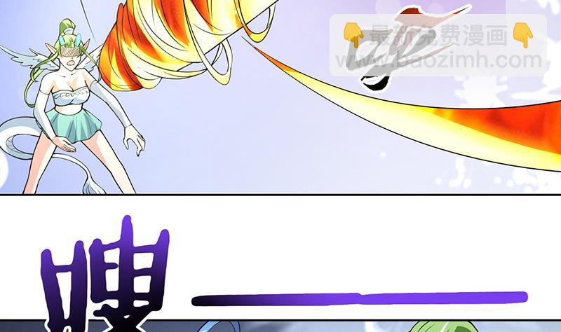 🍲最强神兽系统 第160话 一吻可否清醒 第14页