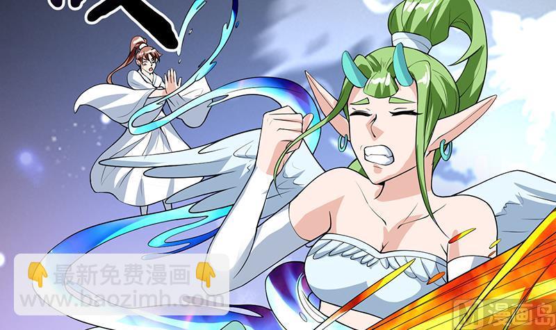 🍲最强神兽系统 第160话 一吻可否清醒 第15页