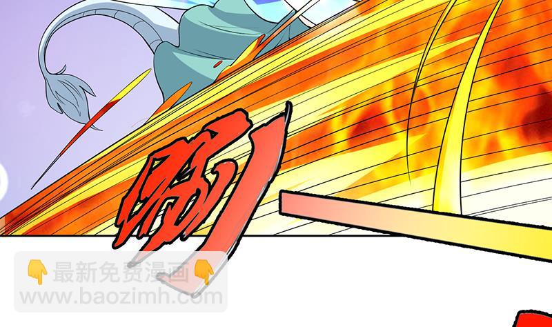 🍲最强神兽系统 第160话 一吻可否清醒 第16页