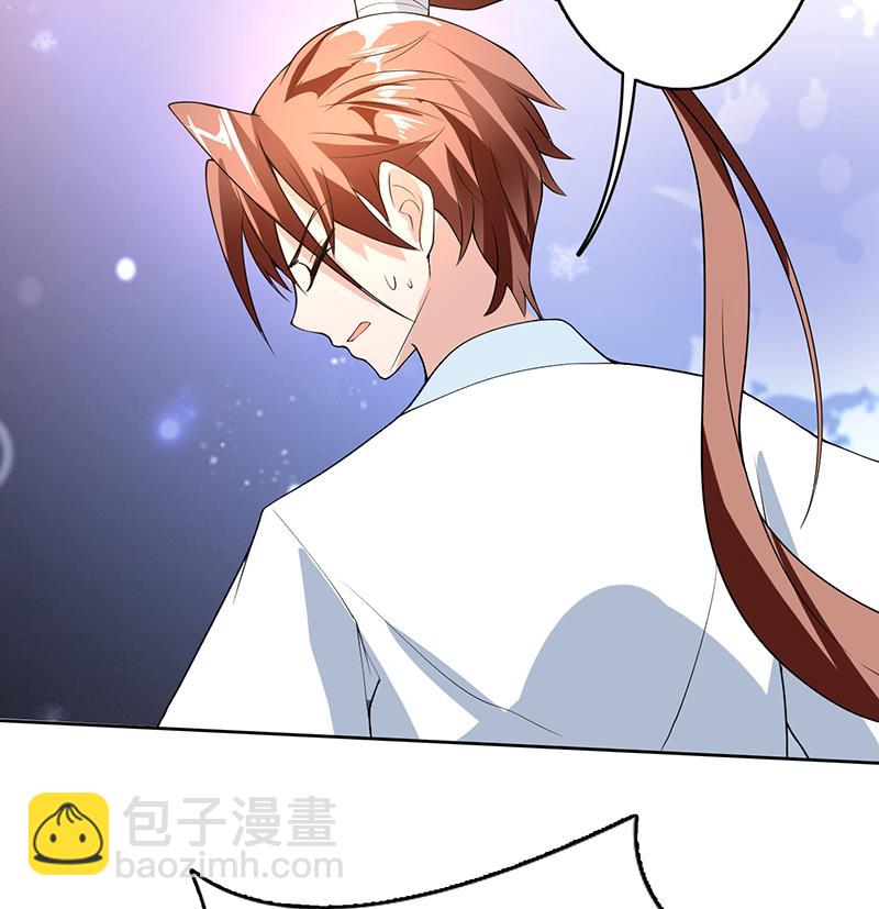 🍲最强神兽系统 第160话 一吻可否清醒 第19页