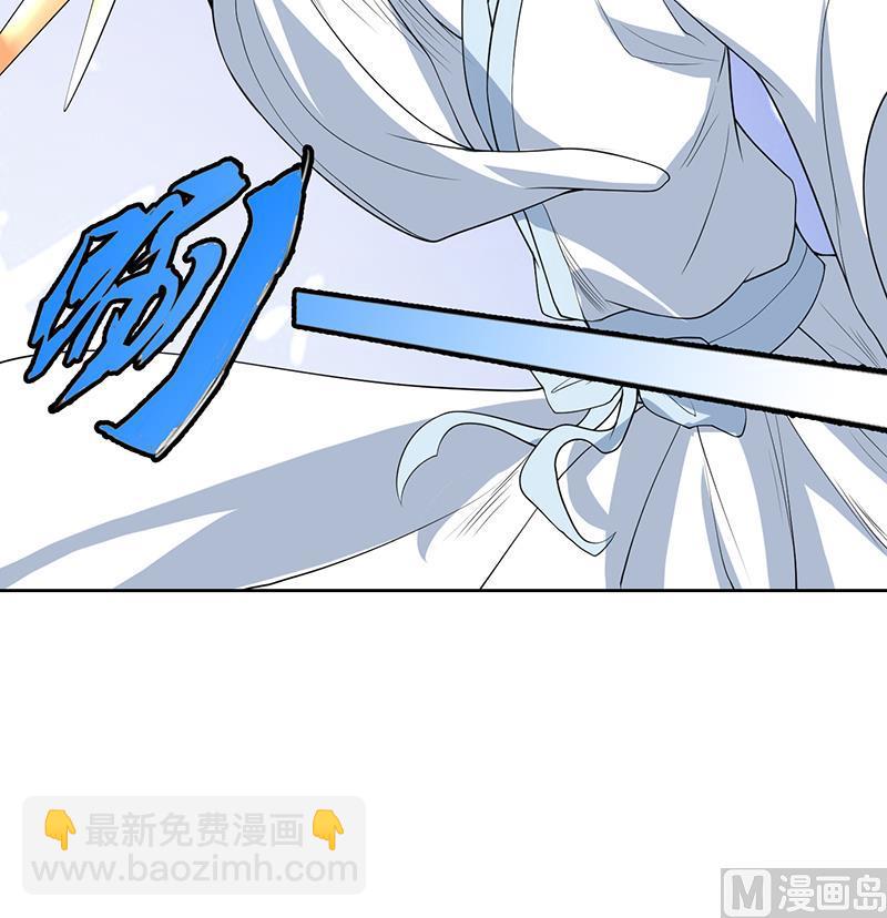 🍲最强神兽系统 第160话 一吻可否清醒 第21页