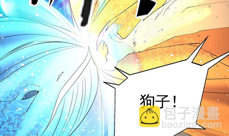 🍲最强神兽系统 第160话 一吻可否清醒 第26页