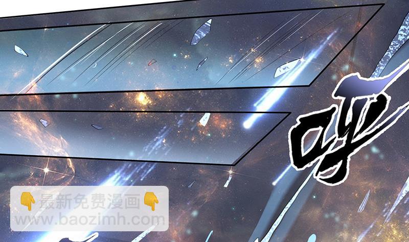 🍲最强神兽系统 第160话 一吻可否清醒 第28页