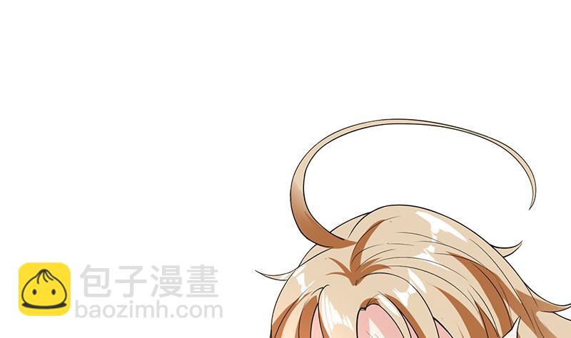 🍲最强神兽系统 第160话 一吻可否清醒 第32页
