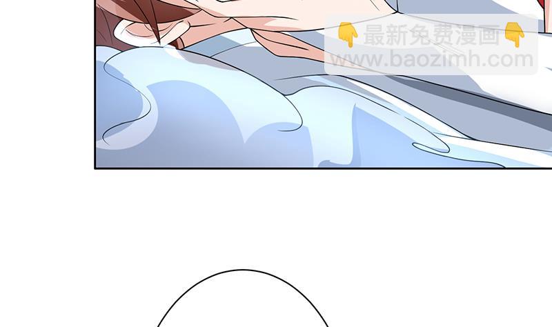 🍲最强神兽系统 第160话 一吻可否清醒 第34页
