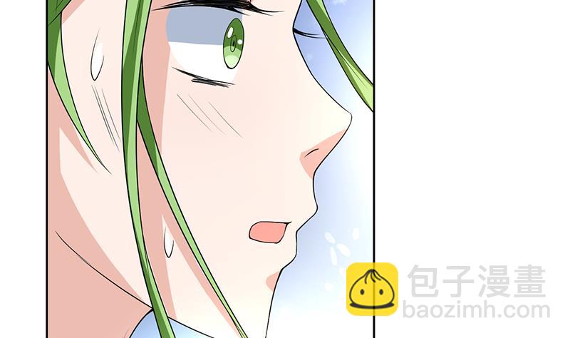 🍲最强神兽系统 第160话 一吻可否清醒 第38页