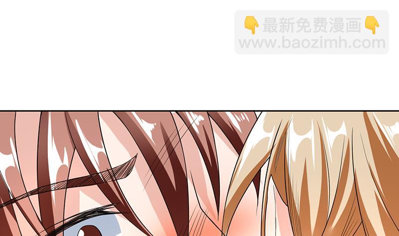 🍲最强神兽系统 第160话 一吻可否清醒 第41页