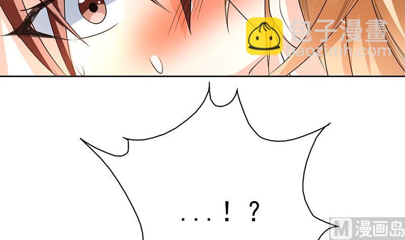 🍲最强神兽系统 第160话 一吻可否清醒 第42页