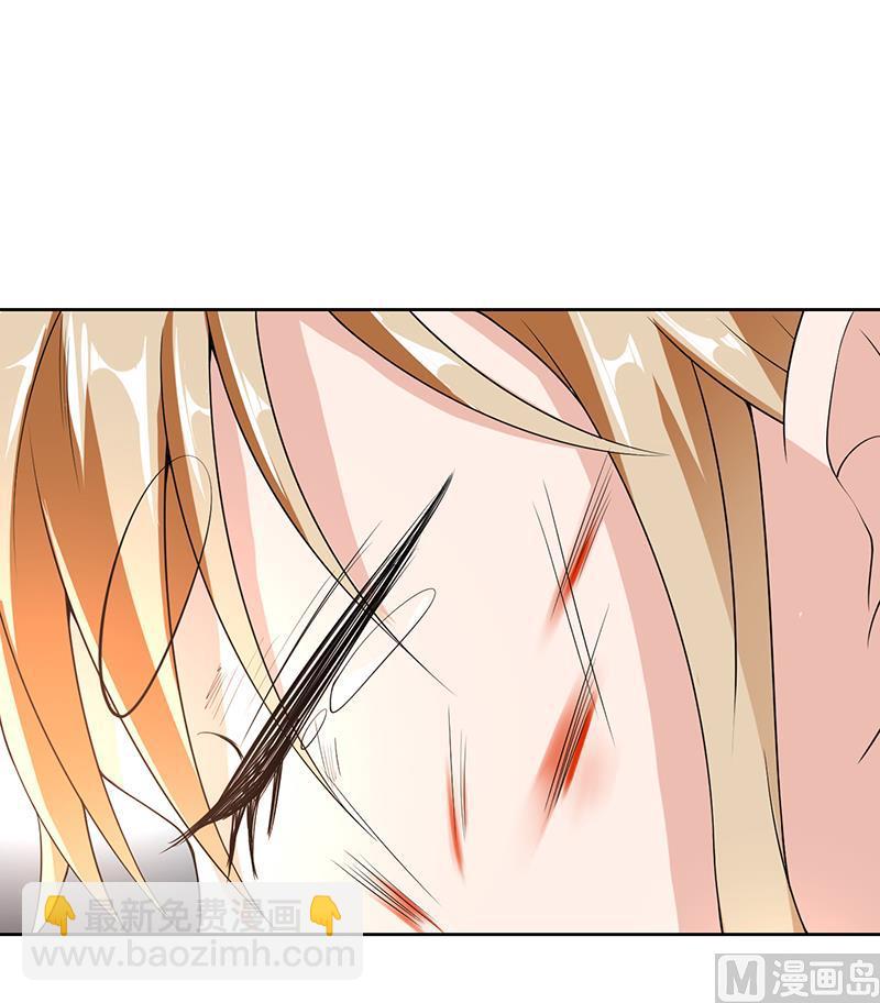 🍲最强神兽系统 第160话 一吻可否清醒 第45页