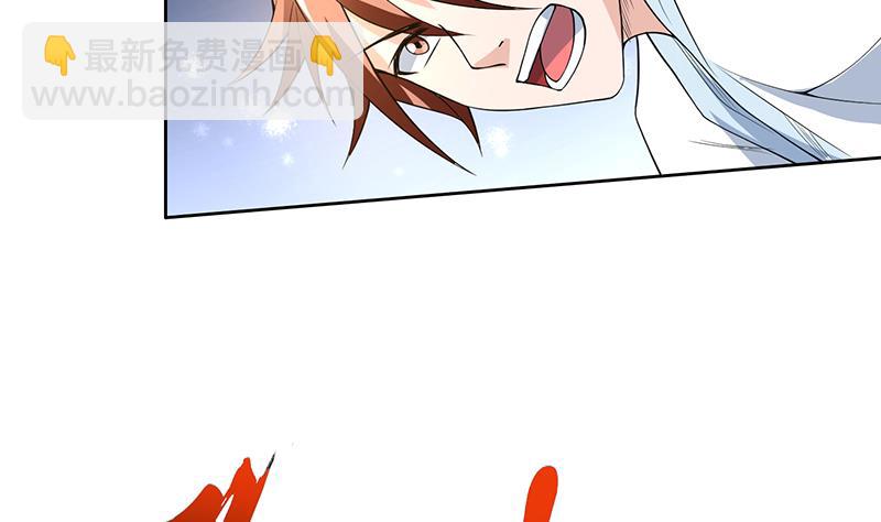 🍲最强神兽系统 第160话 一吻可否清醒 第5页
