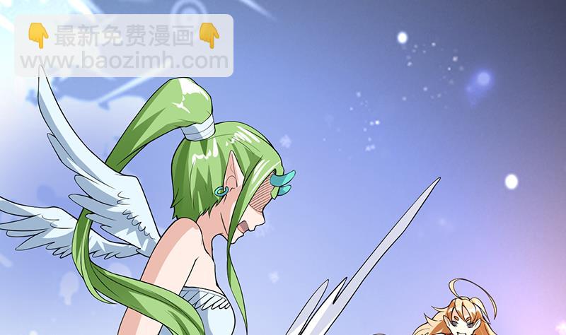 🍲最强神兽系统 第160话 一吻可否清醒 第7页