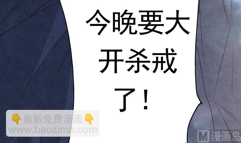 🍲最强神兽系统 第164话 穷奇强势杀来 第10页