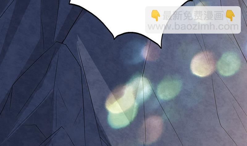 🍲最强神兽系统 第164话 穷奇强势杀来 第11页