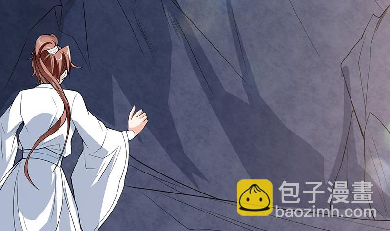 🍲最强神兽系统 第164话 穷奇强势杀来 第12页