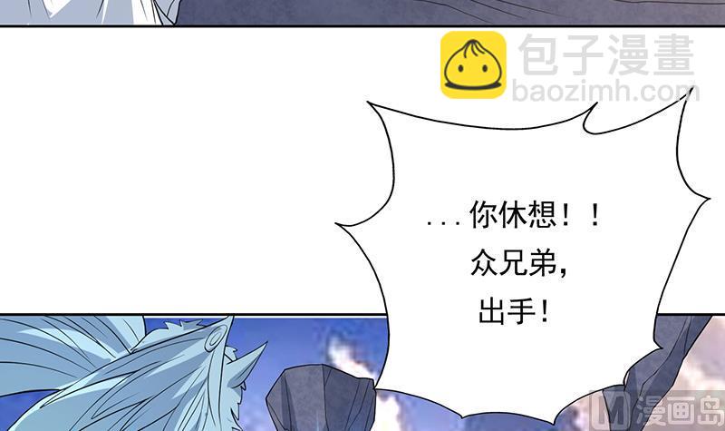 🍲最强神兽系统 第164话 穷奇强势杀来 第13页