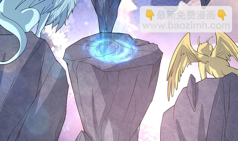 🍲最强神兽系统 第164话 穷奇强势杀来 第14页
