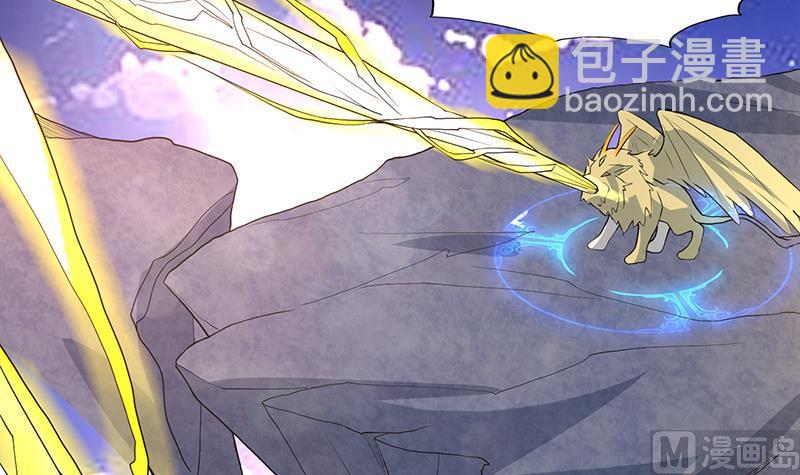 🍲最强神兽系统 第164话 穷奇强势杀来 第16页