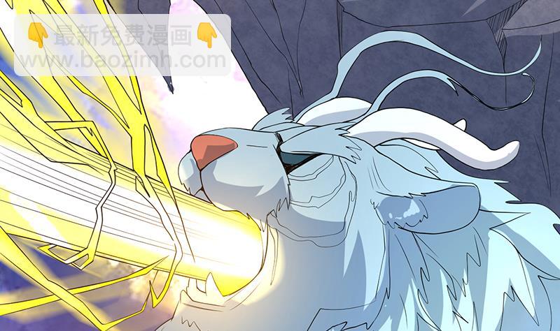 🍲最强神兽系统 第164话 穷奇强势杀来 第17页