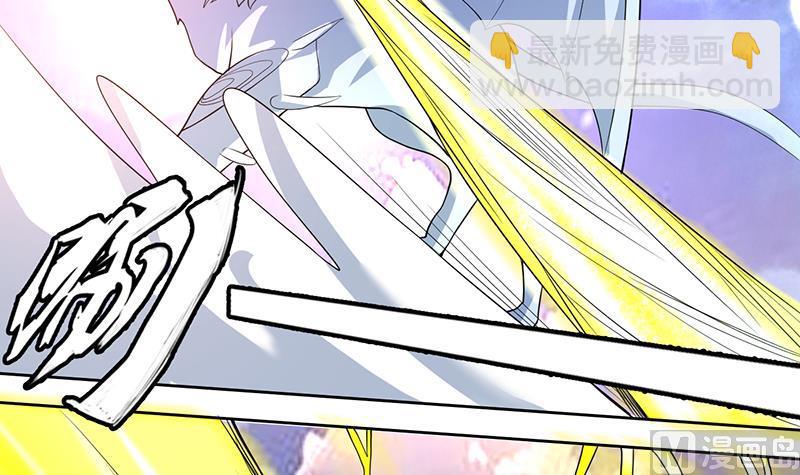 🍲最强神兽系统 第164话 穷奇强势杀来 第19页