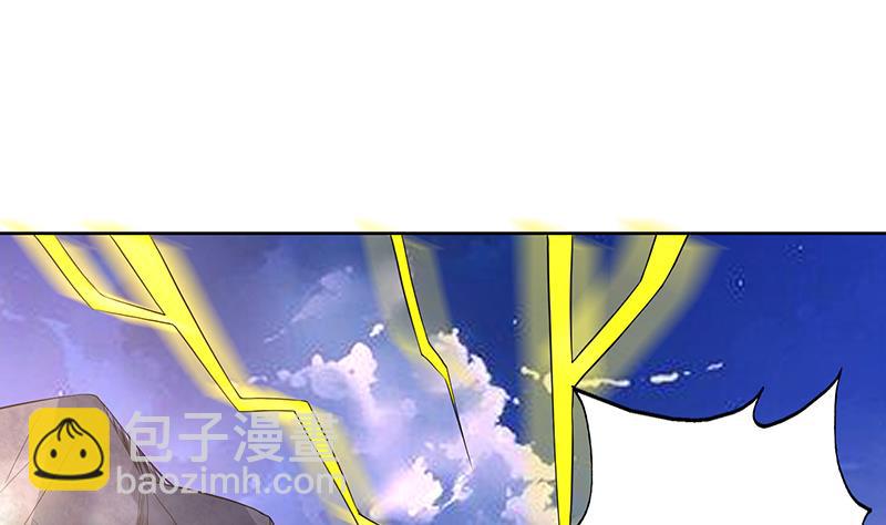 🍲最强神兽系统 第164话 穷奇强势杀来 第2页