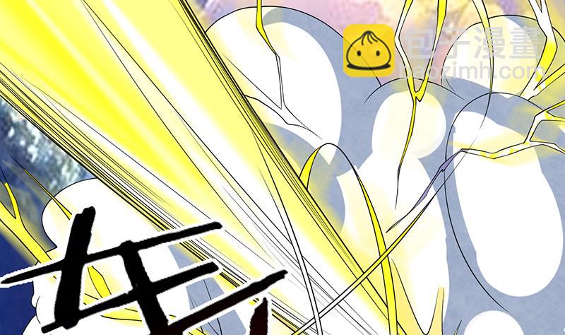🍲最强神兽系统 第164话 穷奇强势杀来 第20页