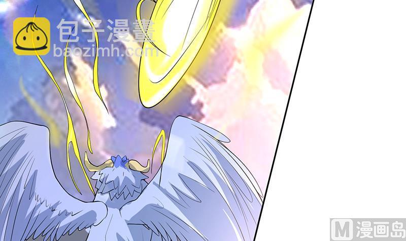 🍲最强神兽系统 第164话 穷奇强势杀来 第34页