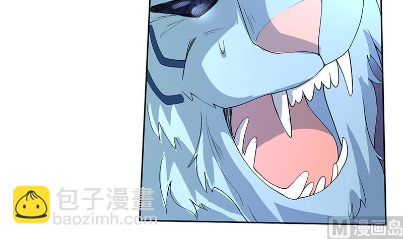 🍲最强神兽系统 第164话 穷奇强势杀来 第37页